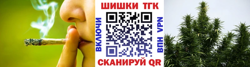 Сколько стоит Новочебоксарск ГАШ Каннабис А ПВП Галлюциногенные грибы Кокаин МЕФ
