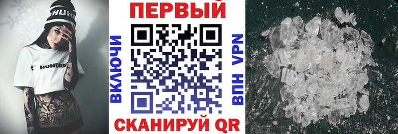 АМФЕТАМИН Premium  магазин  наркотиков  Новочебоксарск 