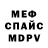 Метадон methadone Mr.Koltas