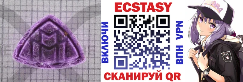 Экстази mix  Новочебоксарск 