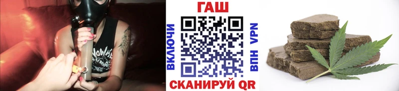 ГАШ гарик  гидра ТОР  Новочебоксарск 