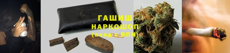 как найти наркотики  Новочебоксарск  ГАШИШ гарик 