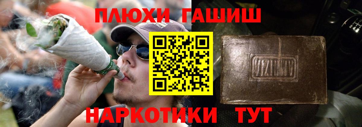 Гашиш Cannabis Новочебоксарск