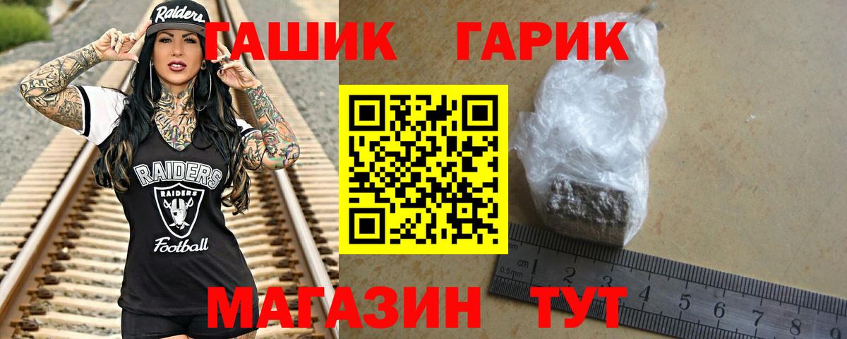 Новочебоксарск  Гашиш VHQ  ГАШИШ  Вход с VPN 
