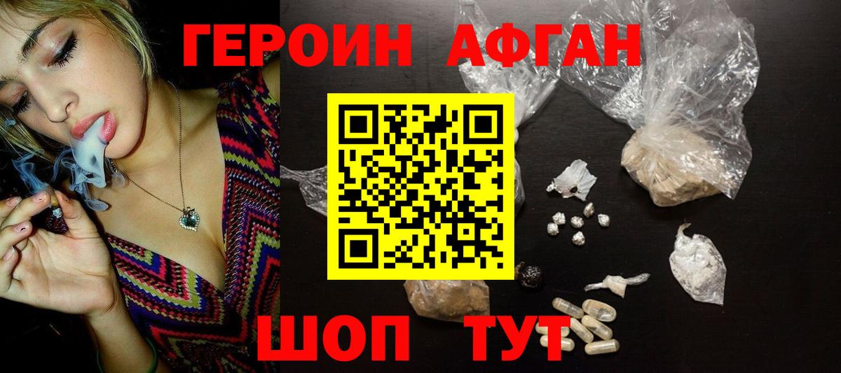 Героин гречка  Вход с VPN  Новочебоксарск 