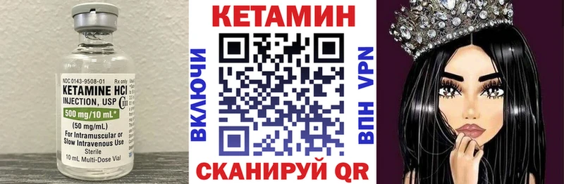 Кетамин VHQ  omg зеркало  Новочебоксарск 