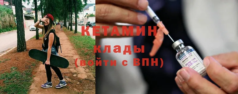 КЕТАМИН ketamine  Новочебоксарск 