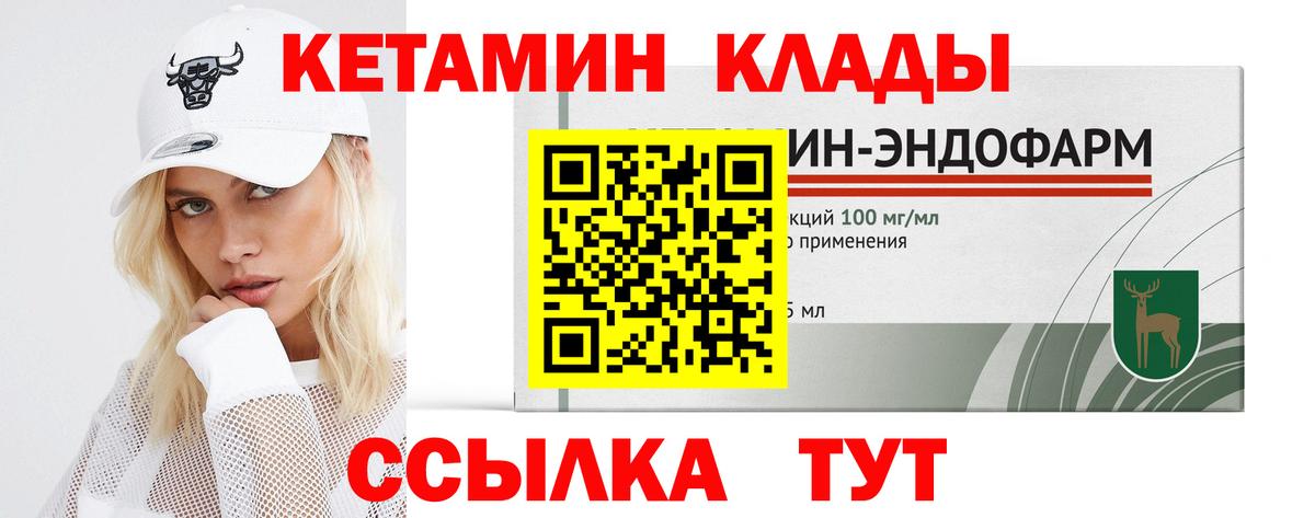 Новочебоксарск  Кетамин ketamine  Вход с VPN  kraken зеркало  КЕТАМИН ketamine 