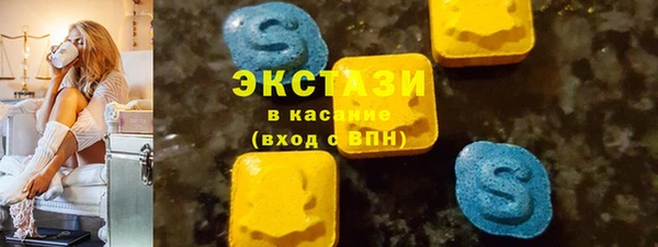 MDMA Лиски