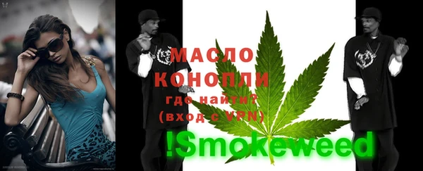 каннабис Лихославль