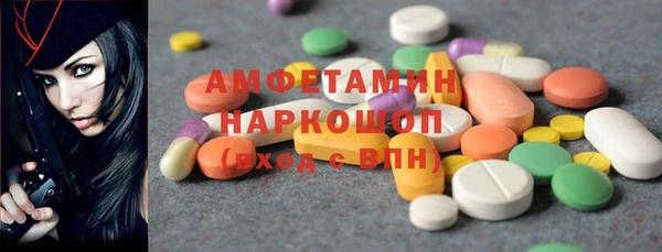 MDMA Лиски