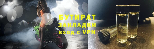 каннабис Лихославль