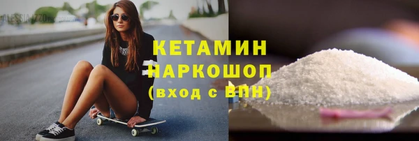 MDMA Лиски