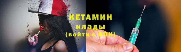 каннабис Лихославль