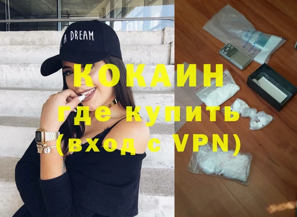 каннабис Лихославль