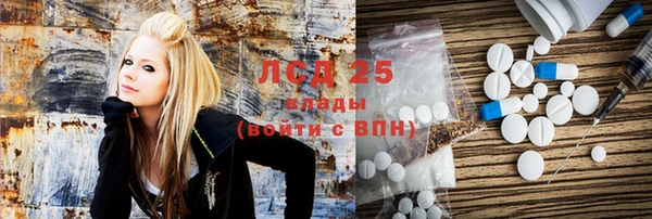 MDMA Лиски