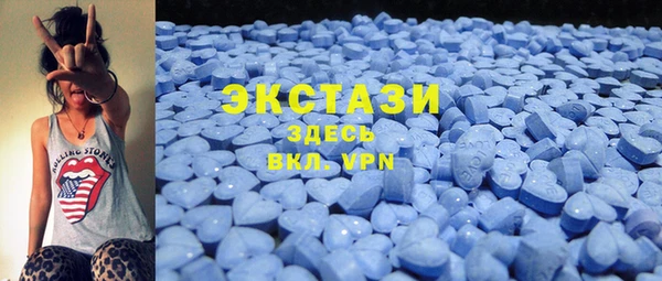 MDMA Лиски