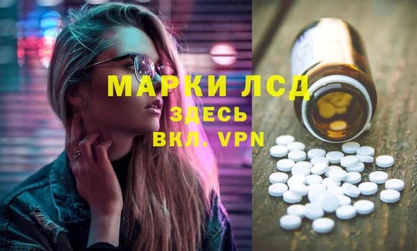 MDMA Лиски