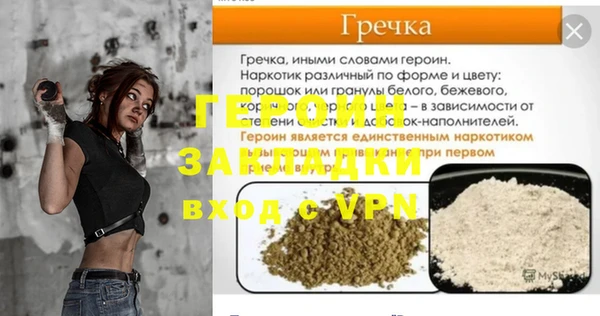 каннабис Лихославль