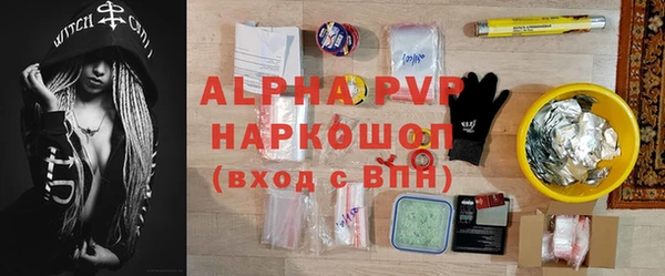 бутик Лагань