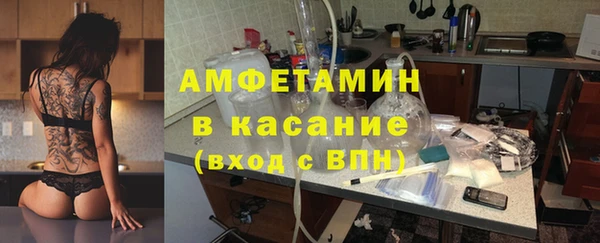 mix Бердск
