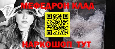 соль курить ск Апшеронск