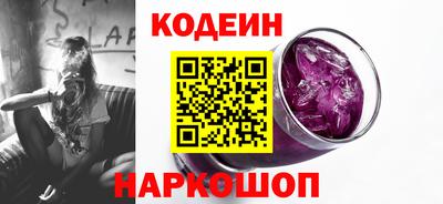 соль курить ск Апшеронск