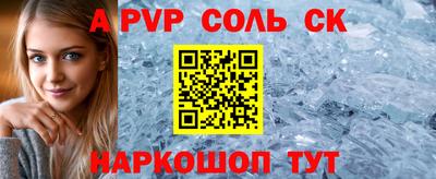 мяу мяу кристалл Апрелевка