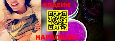 мяу мяу кристалл Апрелевка
