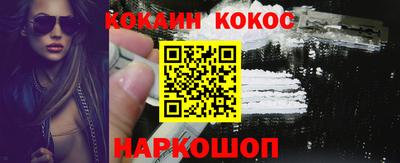 мяу мяу кристалл Апрелевка
