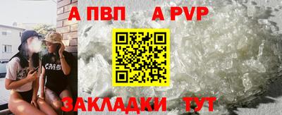 мяу мяу кристалл Апрелевка
