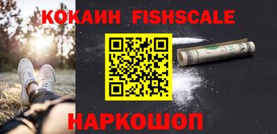 соль курить ск Апшеронск