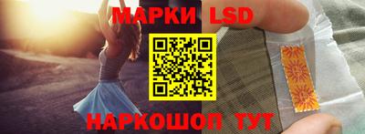 соль курить ск Апшеронск