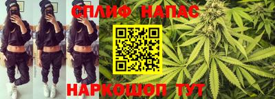 соль курить ск Апшеронск