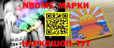 мяу мяу кристалл Апрелевка