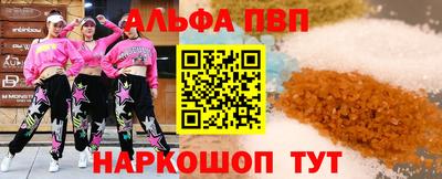 соль курить ск Апшеронск