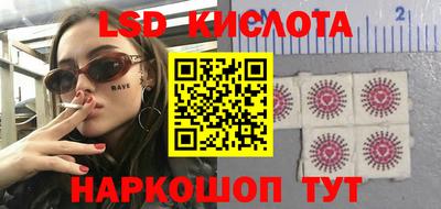 соль курить ск Апшеронск