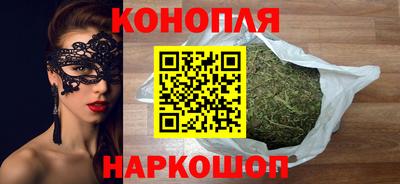 мяу мяу кристалл Апрелевка