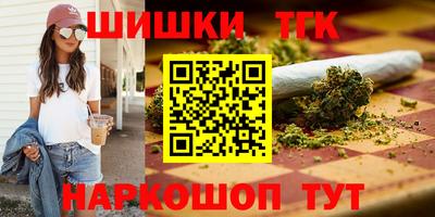 мяу мяу кристалл Апрелевка