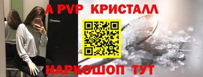 соль курить ск Апшеронск