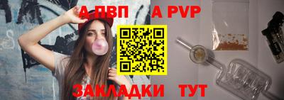 соль курить ск Апшеронск