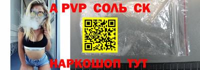 мяу мяу кристалл Апрелевка