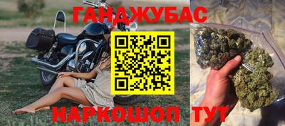 соль курить ск Апшеронск