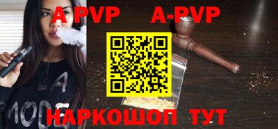 мяу мяу кристалл Апрелевка