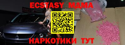 ГАЛЛЮЦИНОГЕННЫЕ ГРИБЫ Аргун