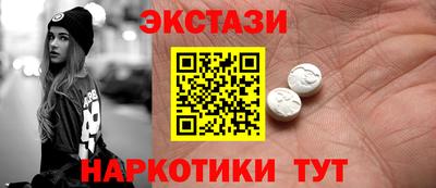 мяу мяу кристалл Апрелевка