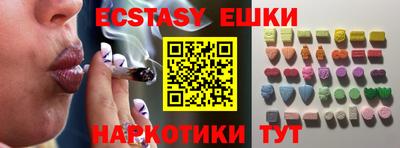 ГАЛЛЮЦИНОГЕННЫЕ ГРИБЫ Аргун