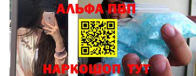 мяу мяу кристалл Апрелевка