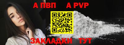 соль курить ск Апшеронск