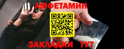 соль курить ск Апшеронск
